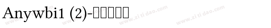 Anywbi1 (2)字体转换